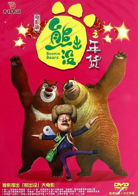 国产永久免费观看视频软件